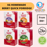 SGHomemade Berry Quick Porridge in 3 Minutes Box Bundle - HALAL - ABC / Squash Broccoli / Chinese Ya