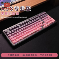 電腦鍵盤 機械鍵盤 鍵盤 辦公鍵盤 達爾優A98專業版無線藍牙機械鍵盤三模黑莓側刻版電競游戲辦公用