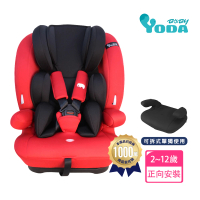 【YODA】第二代成長型兒童安全座椅/全車型通用/汽車安全座椅/汽座(耀眼紅)