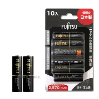 【FUJITSU 富士通】低自放電鎳氫充電電池 3號2450mAh HR-3UTHC-10入(送電池盒)