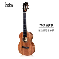 Kaka 70D Ukulele 23 inch 26 inch Acoustic Hawaii Guitar With Bag