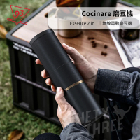 Cocinare Cocinare Essence 2 in 1 咖啡磨豆機(電動磨豆機 38mm鍍鈦錐刀 CCG-402 義式手沖)
