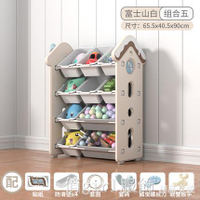 【樂天新品】兒童玩具收納櫃嬰幼兒簡易大容量置物神器家用落地寶寶儲物整理架