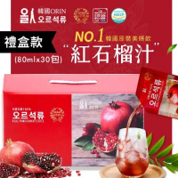 【韓國ORIN】韓國原裝進口100%紅石榴汁 鮮妍飲 精裝禮盒x1盒(80mlx30包/盒)