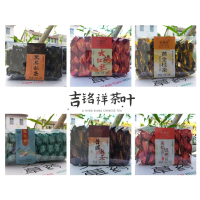 吉铭祥 乌龙茶 铁观音 黄金桂茶 普洱熟茶 大红袍 炭焙铁观音 茶叶 JI MING XIANG CHINESE TEA
