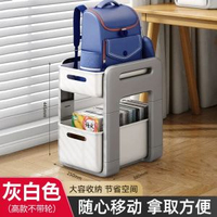 優勤書包置物架可移動小推車書本收納架神器家用放書包桌下滾軸溜冰櫃-灰白色高款【不帶輪】 均碼