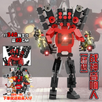 Titan Monitoring King Building Block Toilet Man and Monitoring Man Toys ครบชุดโมเดลแทรกเด็กผู้ชายขอ