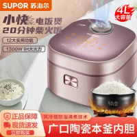 SUPOR IH Intelligent Reservation Multi-functional Household Fast Cooking Ceramic Non-stick Electric Rice Cooker 220V
