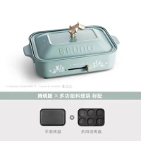 Japanese Bruno Multifunctional Cooking Pot Steaming and Frying Oven Household All-in-one Electric Hot Pot