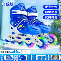 開發票 輪滑鞋 直排輪溜冰鞋女童可調節大小男童初學者滑輪鞋直排輪滑鞋兒童滑冰旱冰鞋