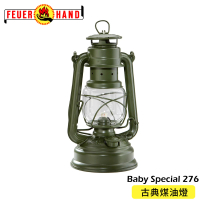 【Feuerhand 火手燈】德國 火手 Baby Special 276 古典煤油燈《橄綠》276/營燈/露營(悠遊山水)