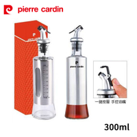 pierre cardin皮爾卡登 一鍵式防漏玻璃調味瓶300ml PCJR-602