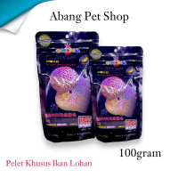 Okiko Platinum Louhan | Makanan Khusus Ikan Louhan Untuk Mencerahkan dan Membuat Besar Kepala Ikan L