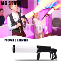 Special Stage Effect Party LED Colorful CO2 DJ Gun For Pistol Guns For Night Club