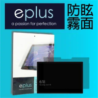 【eplus】防眩霧面保護貼 Surface Pro 7 12.3 吋適用