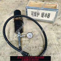 油壓緩沖器 拖拉機液壓中拉桿油缸蓄能器緩沖器 收割機可維護緩沖器專用