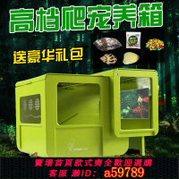 【台灣公司 可打統編】缸帶曬臺別墅 創意水 巴西龜幼烏龜專用養殖龜箱塑料封閉式鱉
