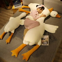 大白鵝 趴睡 抱枕 公仔 毛絨 大鵝長條玩偶 娃娃禮品物