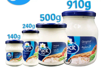 Puck Cheese Cream Spreadable Cheese Original Imported Saudi arabia