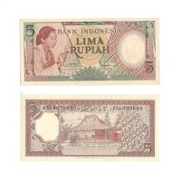 Uang kuno Indonesia 5 Rupiah 1958 Seri Pekerja Tangan I Good-UNC