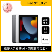 【Apple】A級福利品 2021 iPad 9 平板電腦(10.2吋/WiFi/64G)