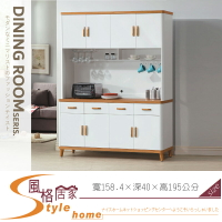 《風格居家Style》寶格麗5.3尺餐櫃/全組 071-06-LL