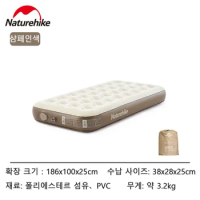 Naturehike Camping Inflatable Mattress Portable PVC Air Bed 25CM Height Self-inflating Mattress Tourism with Built-in Pump