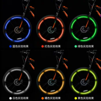 Cycling accessories and equipment, mountain bike rims, bicycle decorations, reflective stickers, bicycle tires, reflective stick