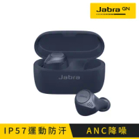 【Jabra】Elite Active 75t ANC降噪真無線藍牙耳機