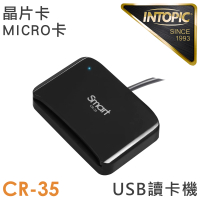 【INTOPIC】SMART二合一晶片讀卡器(CR-35)