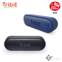 Tribit XSound Go 藍牙喇叭