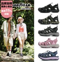 【固特異GOODYEAR】運動護趾涼鞋/男女款 防撞 緩震大底，透涼健走好穿搭(多款任選)