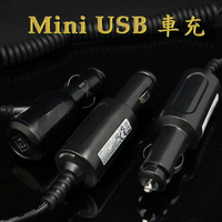 熊熊3C手機配件【5V2A】Mini USB 車充 Mio行車記錄器行車導航GPSPDA、Mio C210C238C22