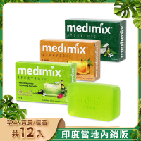 MEDIMIX 印度當地內銷版 皇室藥草浴美肌皂125g(12入)