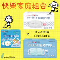 【康乃馨】3D幼幼口罩+Z摺家庭組(專利Z摺2+1幼童醫療)