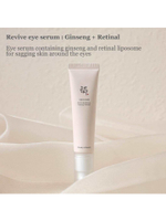 พร้อมส่ง Beauty of Joseon Revive Eye Serum Ginseng + Retinal 30 mL