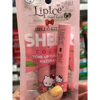 Son dưỡng hiệu chỉnh sắc môi tự nhiên màu hồng Cam LipIce Sheer Color 2,4g Skincare