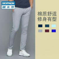 ✘™迪卡儂休閑長褲男直筒修身彈力舒適運動褲子春秋季高爾夫INESIS