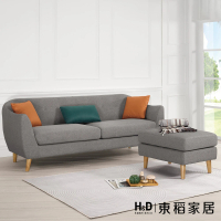 【H&amp;D 東稻家居】圓潤L型沙發椅凳組-灰色(TCM-09097)