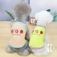 草莓寵物貓咪衣服小型幼犬泰迪狗狗吊帶背心純棉夏季薄款【聚物優品】