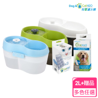 【Dog &amp; Cat H2O】有氧濾水機2L(加贈濾棉及潔牙錠)