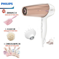 【現貨+好禮三重送】PHILIPS 飛利浦 最新一代溫控天使護髮負離子吹風機 HP8280