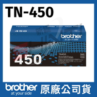 brother TN-450 原廠高容量碳粉匣 *適用機型:HL-2220、HL-2240D