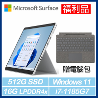 [福利品] Surface Pro8輕薄觸控筆電 i7/16G/512G(白金) + 特製版專業鍵盤蓋(白金) *贈電腦包