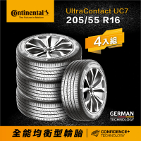 【Continental 馬牌】官方旗艦館_205/55R16 UltraContact UC7 全能均衡型輪胎4入(含原廠安裝與1年道損補助)