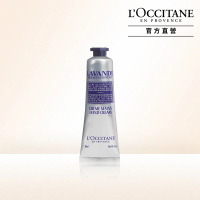 【L’Occitane 歐舒丹】薰衣草護手霜30ml