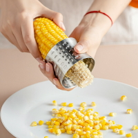 食品級不銹鋼剝玉米神器廚房創意小工具家用手動刨玉米粒器剝離器