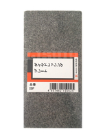 【 麗室衛浴】 日本 MIYANAGA 磁磚 大理石鑽孔專用磨刀石 T-100-11