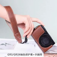 適用於理光gr3保護套GR3X HDF相機包GR3X2相機套gr4底座保護殼理平行進口