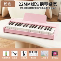 全城熱賣 - 37鍵木質小鋼琴兒童初學入門男女孩寶寶早教玩具可彈奏迷你電子琴【 標準版37鍵】充電粉色
